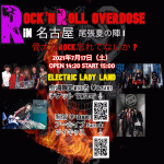 Rock’n Roll Overdose in名古屋