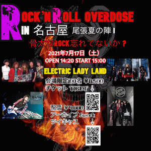 Rock’n Roll Overdose in名古屋 @ 名古屋Electric Lady Land