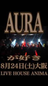 AURA One-Man LIVE 〜AURAが好き〜＠OSAKA @ LIVE HOUSE ANIMA